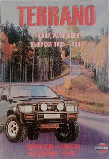 Книга Nissan Pathfinder Terrano Pick Up Руководство Инструкция Мануал Пособие По Ремонту Эксплуатации 85-94 9324 фото