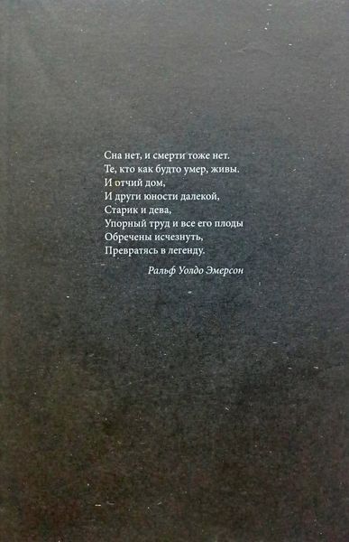 Дом Странных детей !!! фото