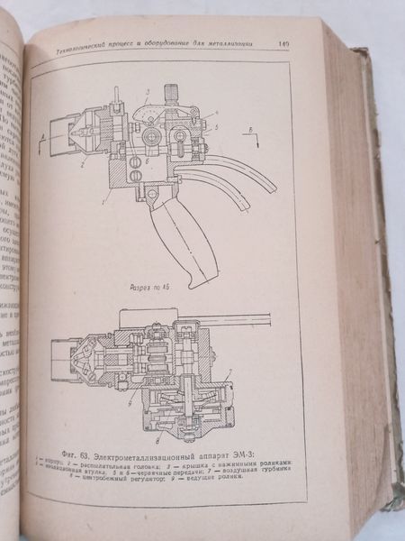Книга Ремонт автомобілів Шадрічев 1956 рік Краще нових книг 9275 фото