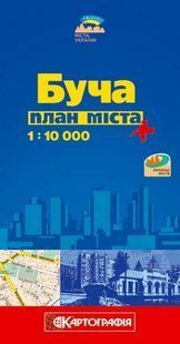 План міста Буча Картографія 5210 фото