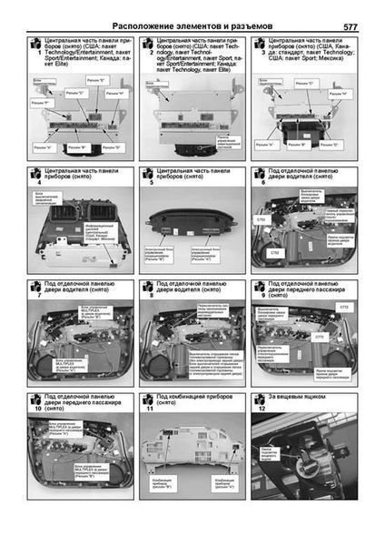 Acura MDX Професійна книга з ремонту й експлуатації + електросхеми 06-13 Бензинові Двигуни 6694 фото