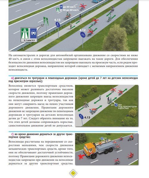 ДД 2022 з коментарями і малюнками Моноліт (рус). Дуже товсті 226 сторінок! 7289 фото