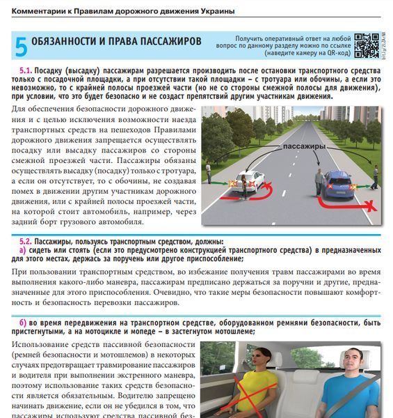 ДД 2022 з коментарями і малюнками Моноліт (рус). Дуже товсті 226 сторінок! 7289 фото
