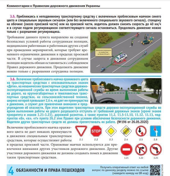ДД 2022 з коментарями і малюнками Моноліт (рус). Дуже товсті 226 сторінок! 7289 фото