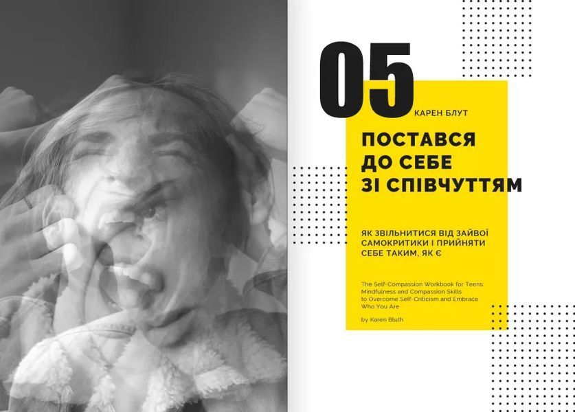 Личность на 100 %. Гид по взрослению для подростков и их родителей. Сборник саммари + аудиокнига мб135404 фото
