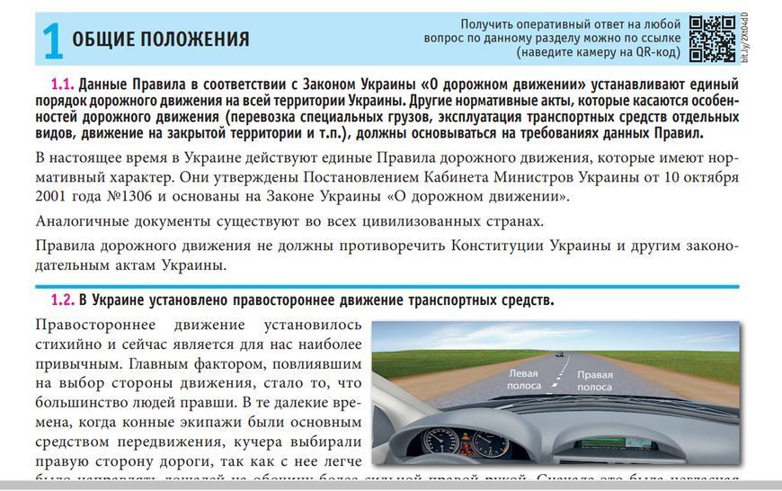ДД 2022 з коментарями і малюнками Моноліт (рус). Дуже товсті 226 сторінок! 7289 фото