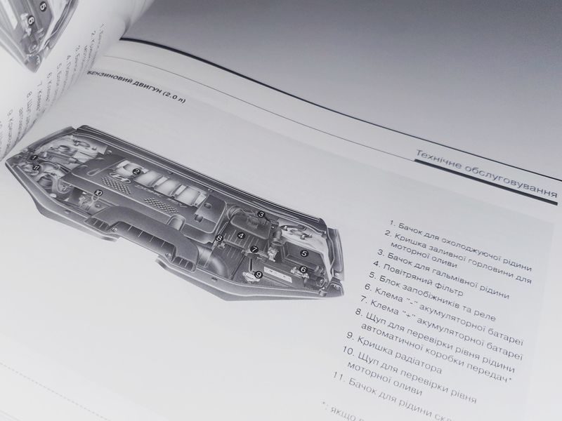 Книга Hyundai Elantra Руководство Мануал Инструкция Пособие По Эксплуатации техническому Обслуживанию ТО с 05 екя28 фото