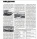 Книга Geely Atlas Руководство Инструкция Справочник Мануал Пособие По Ремонту Эксплуатации схемы с 2016 бензин 7186 фото 8