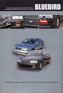 Nissan Bluebird Підручник з ремонту і експлуатації + електросхеми 96-01 Бензинові Двигуни (праворуч) 3861 фото
