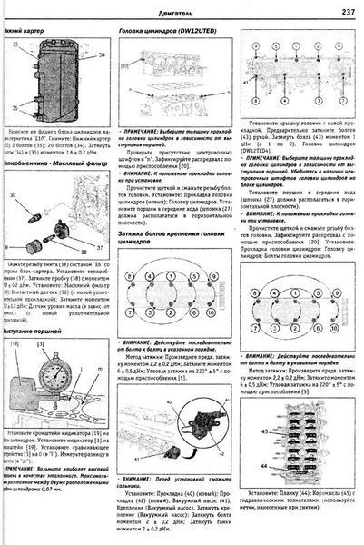 Citroen C5/C5 Break Позіби з ремонту й експлуатації + електросхеми 04-08 бензин, дизель 5814 фото