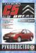 Citroen C5/C5 Break Позіби з ремонту й експлуатації + електросхеми 04-08 бензин, дизель 5814 фото 1