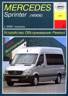 Mercedes Sprinter Підручник з ремонту і експлуатації + електросхеми з 2006 Дизельні Двигуни 5423 фото