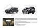 Книга Tyota Land Cruiser Prado 150 Руководство Справочник Мануал Пособие По Ремонту Эксплуатации схемы с 09бд 6582 фото 5