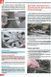 Chevrolet Orlando Полностью ная книга по ремонту и эксплуатации в фотографиях + электросхемы с 2011 6360 фото 3