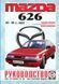 Mazda 626 Пособіє по ремонту і експлуатації + електросхеми 83-91 Бензинові двигуни 444 фото 1