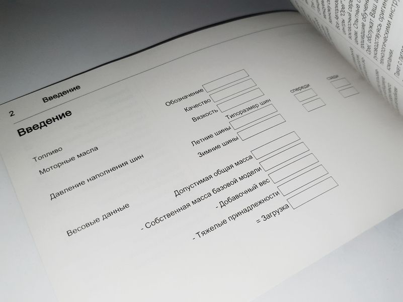 Книга Opel Astra H Керівництво Мануал Інструкція Посібник По Технічному Обслуговуванню ТО з 2004 екя126 фото