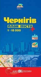 План міста Чорнигв Картографія 2270 фото