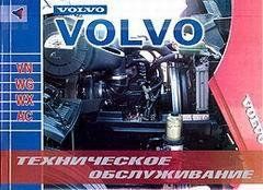 Volvo VN/WG/WX/AC технічне обслуговування 3695 фото