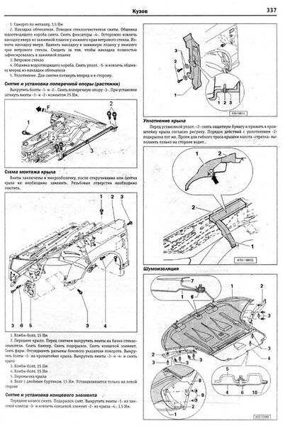 Audi A6 Allroad рем із 2004 Чиж д 6238 фото