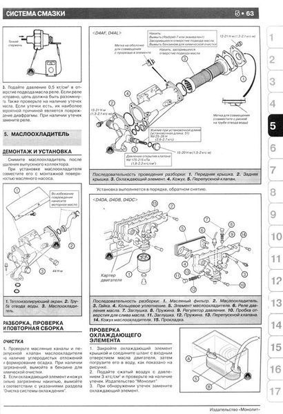 Книга Богдан A-069 Hyundai County Real Підручник Пособії По Ремонту Експлуатації ель. Схеми дизель 4981 фото