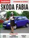 Skoda Fabia т/о (економічно на службі) За Рулем 5728 фото 1