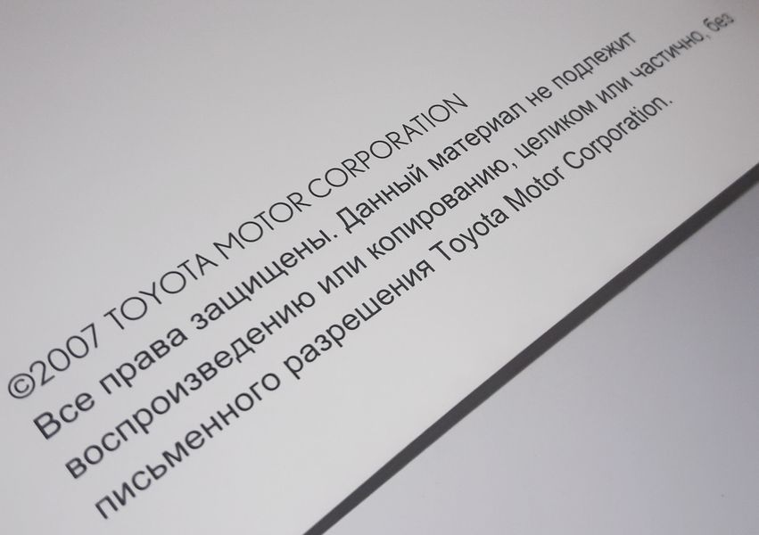 Книга Lexus GS 300 и GS 460 Руководство Мануал Инструкция Пособие По Эксплуатации Обслуживанию S190, с05 по11 екя90 фото