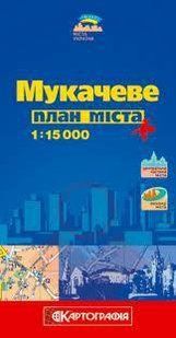План города Мукачево Картография 5217 фото