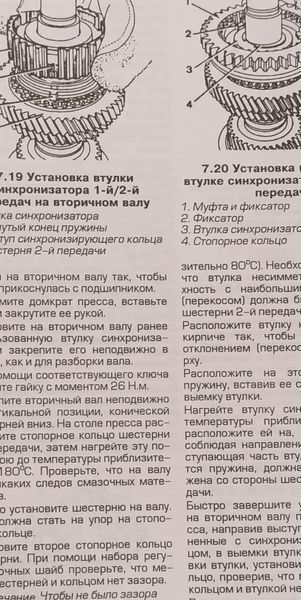 Книга Renault Master Керівництво Книжка Інструкція Довідник Посібник По Ремонту Експлуатації Схеми ТО 79-98 д 9573 фото