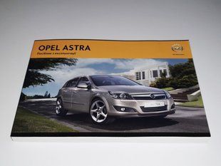 Книга Opel Astra H Керівництво Мануал Інструкція Посібник По Експлуатації технічному Обслуговуванню ТО з 2004 екя127 фото