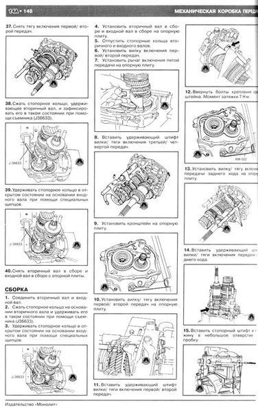 Книга Daewoo Leganza Руководство Инструкция Справочник Мануал Пособие По Ремонту Эксплуатации схемы 97-02 бенз 5712 фото