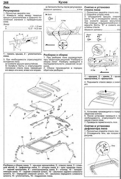 Honda Civic 4D рем с 2006 Легион б 5500 фото