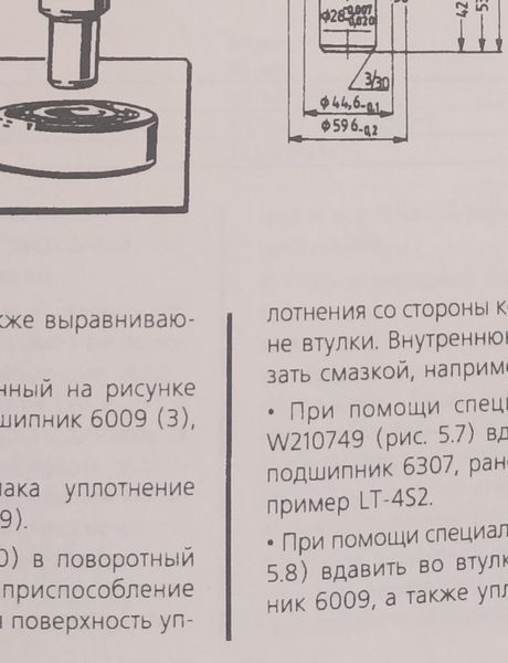 Книга Wartburg Руководство Инструкция Справочник Мануал Пособие По Ремонту Эксплуатации электро схемы бензин 9887 фото