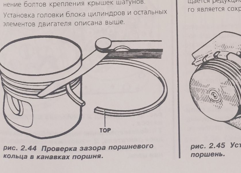 Книга Wartburg Руководство Инструкция Справочник Мануал Пособие По Ремонту Эксплуатации электро схемы бензин 9887 фото