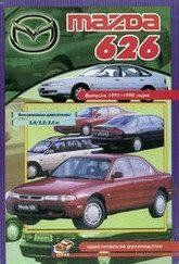 Mazda 626 Пособіє по ремонту і експлуатації + електросхеми 91-98 Бензинові двигуни 447 фото
