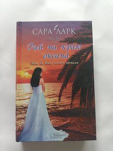 Книга детектив дет0211 фото