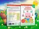 Gakken. Умные игры. Развитие мышления. Головоломки. 2-4 года + наклейки и многоразовые страницы для рисования мб140415 фото 8