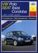Seat Ibiza/Cordoba, Volkswagen Polo Руководство по ремонту и эксплуатации + электросхемы 01-05 бензин / 3266 фото 1