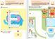 Gakken. Умные игры. Раннее развитие. Пазлы. 2-4 года + наклейки и многоразовые страницы для рисования мб140416 фото 8
