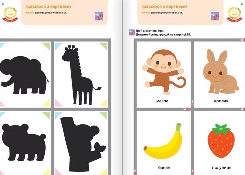 Gakken. Умные игры. Раннее развитие. Пазлы. 2-4 года + наклейки и многоразовые страницы для рисования мб140416 фото