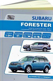 Subaru Forester рем 10-13 Автонавигатор б 6977 фото