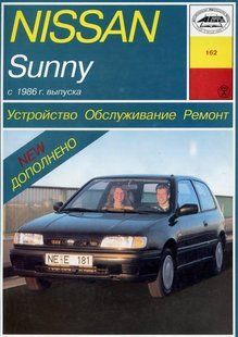 Nissan Sunny Руководство по ремонту и эксплуатации + электросхемы с 86 бензин, дизель 599 фото