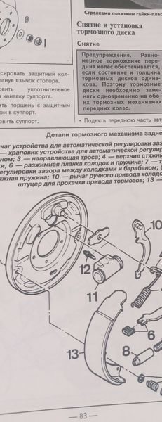 Книга Jeep Cherokee Руководство Инструкция Справочник Мануал Пособие По Ремонту Эксплуатации схемы 1984-1991 9335 фото