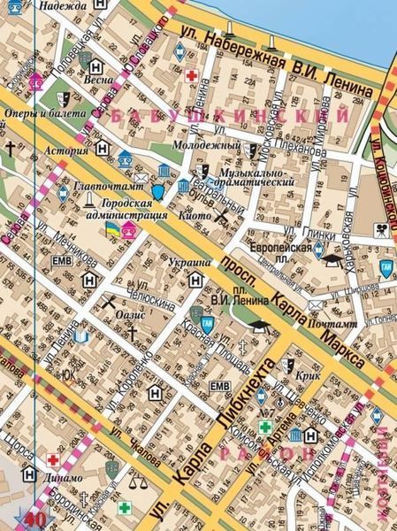 Атлас Днепропетровска 1:18 000 Картография (сп) 3681 фото