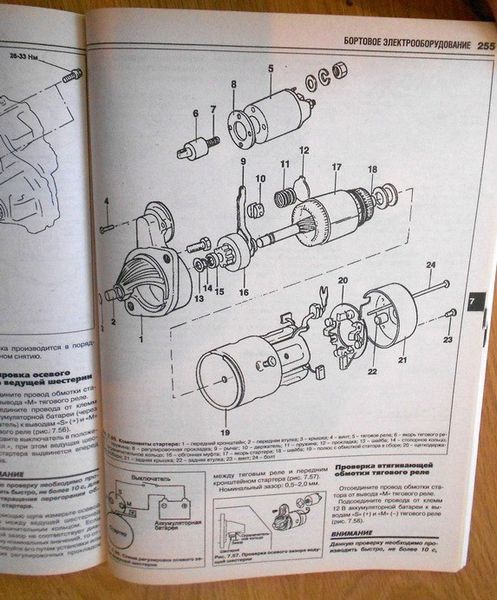 Книга Hyundai Matrix Підручник Інструкція Підручник Мануал Пособія По Ремонту Експлуатації схеми с 02-06 бенз 5427 фото