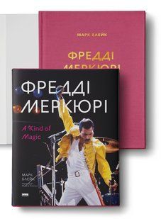 Книга Фредді Меркюрі: A Kind of Magic Марк Блейк нф709579 фото