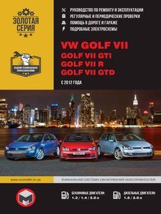 Книга Volkswagen Golf 7 Golf 7 GTI R GTD Руководство Инструкция Пособие По Ремонту Эксплуатации схемы с 2012бд 6646 фото