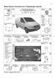 Mercedes Vito рем 03-14 Легіон д 6919 фото 4