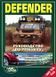 Land Rover Defender Професійна книга з ремонту і експлуатації + електросхеми Дизельні Двигуни 3770 фото 1