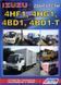 Isuzu двигуни 4HF1, 4HG1, 4BB1, 4BD1, 4BD1-T, 4BG1, 4BG1-T, 6BBB1, 6BD1, 6BD1-T, 6BBG1-T, 6BG1 3427 фото 1