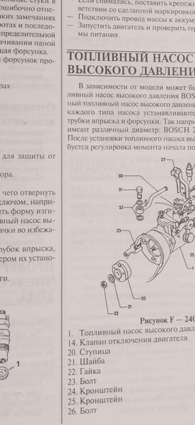 Книга Ford Escort Руководство Инструкция Справочник Мануал Пособие По Ремонту Эксплуатации ТО Схемы с 1990 9337 фото